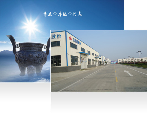 —10年耕耘，實力深厚